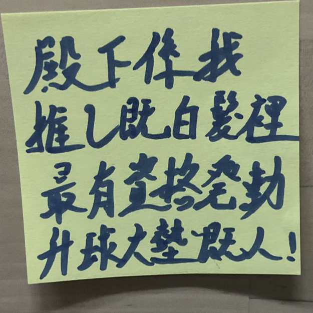 Image /memo/3EEB
