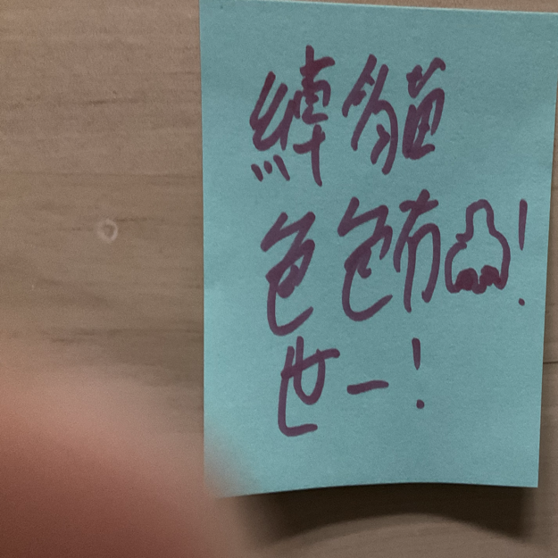 Image /memo/8MB4