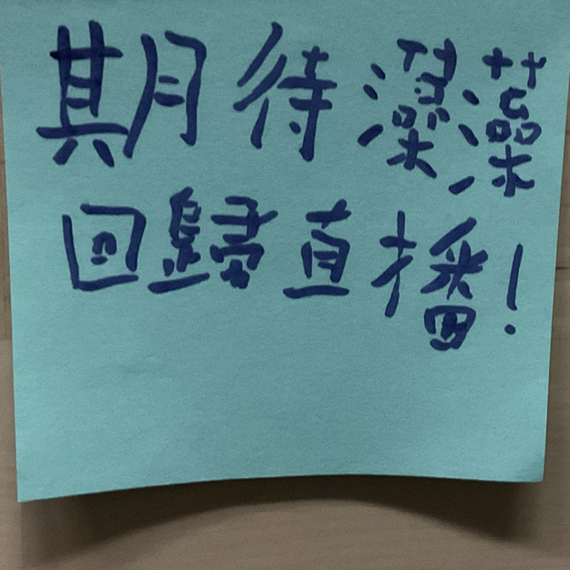 Image /memo/U7XR