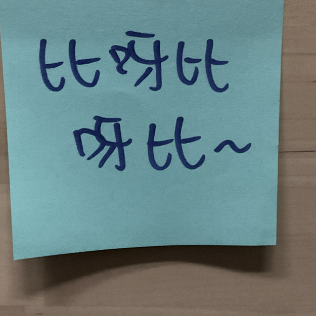 Image /memo/5TZL