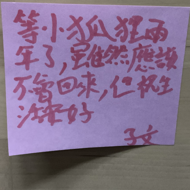 Image /memo/2WVD