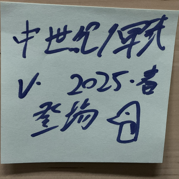 Image /memo/J58E