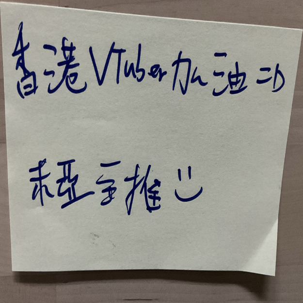 Image /memo/QJPO
