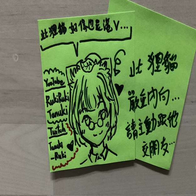 Image /memo/QU3Z