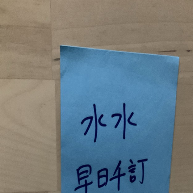 Image /memo/T4AP