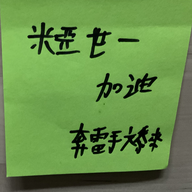 Image /memo/YPBL