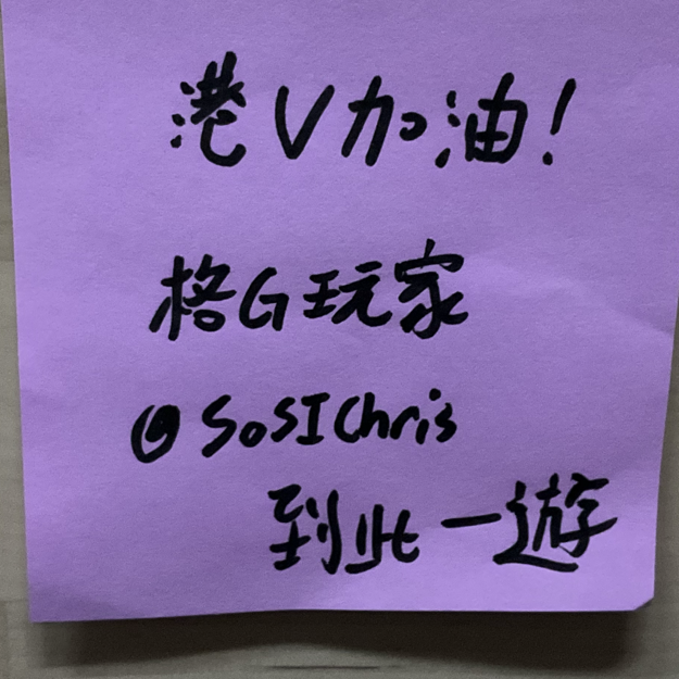 Image /memo/W6SE