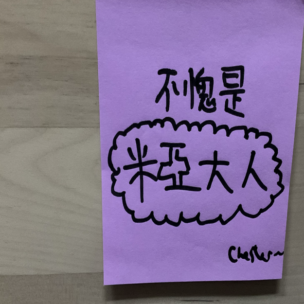 Image /memo/F6CL