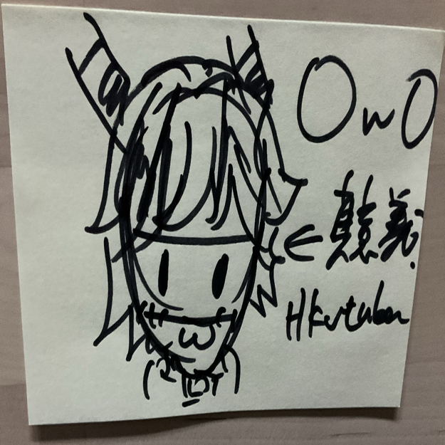 Image /memo/9EYE