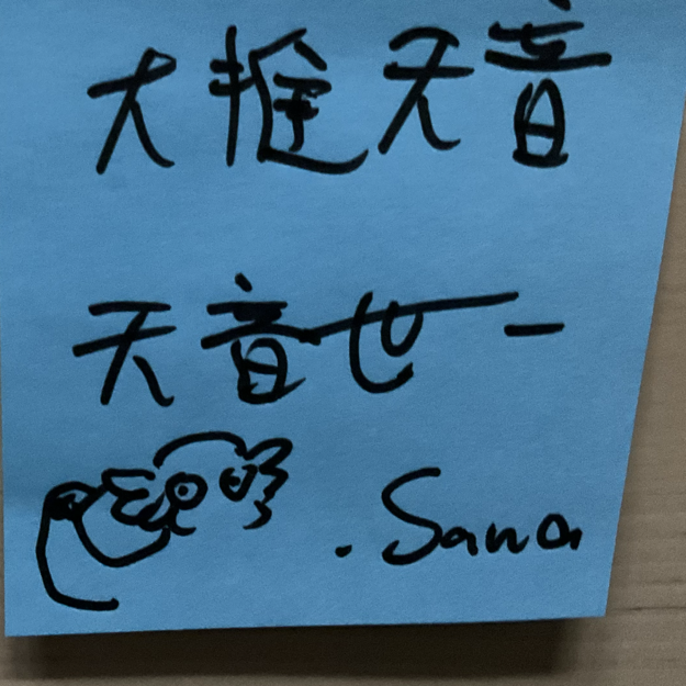 Image /memo/I1AM