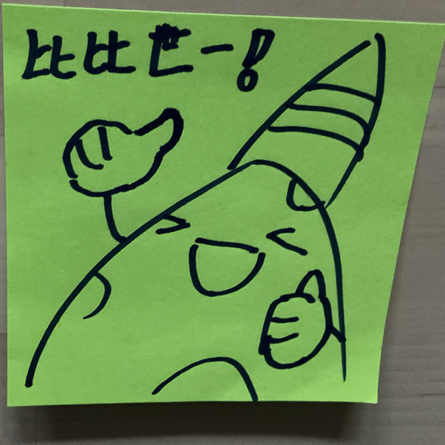 Image /memo/P4ZO