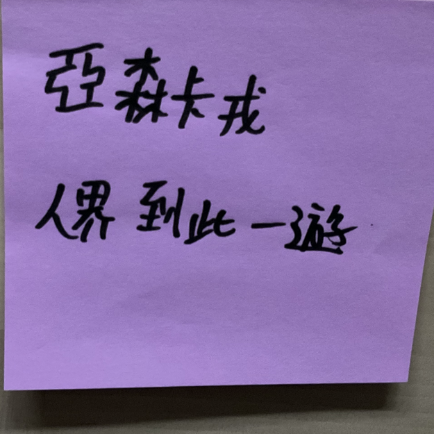 Image /memo/1ICB