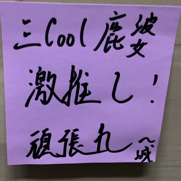 Image /memo/N3MN