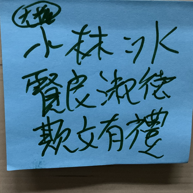 Image /memo/JM5P