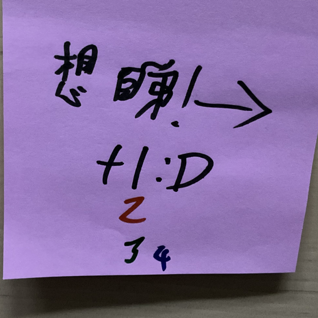 Image /memo/GL2J