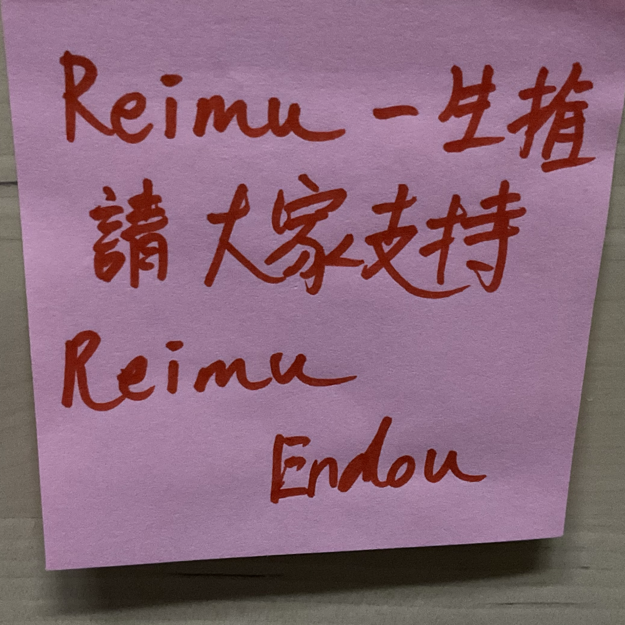 Image /memo/X17U