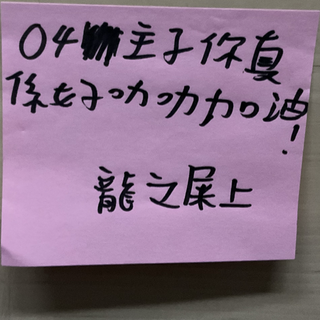 Image /memo/KNT2