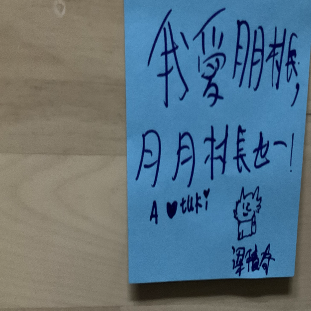 Image /memo/WNDR