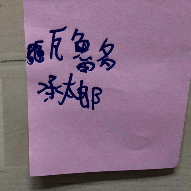 Image /memo/F1BJ