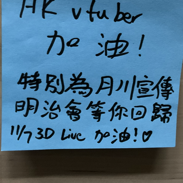 Image /memo/847D