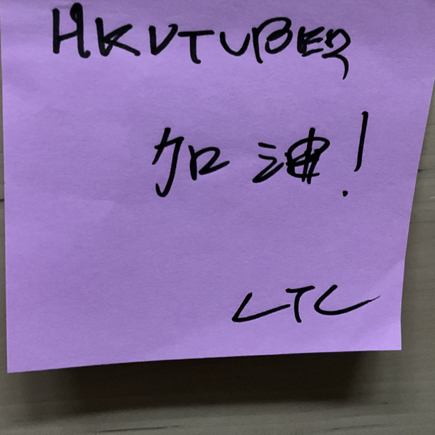 Image /memo/UFWL