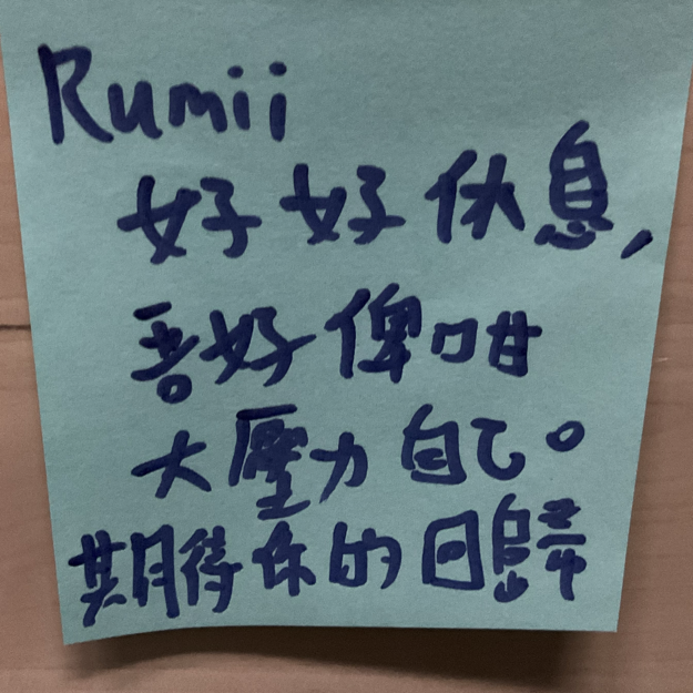 Image /memo/DHD0