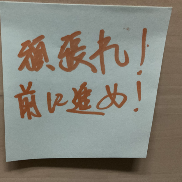 Image /memo/CDUT