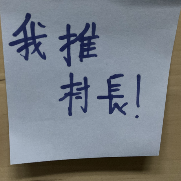 Image /memo/IEVS