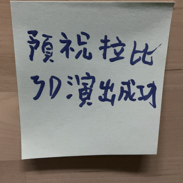 Image /memo/V2MR