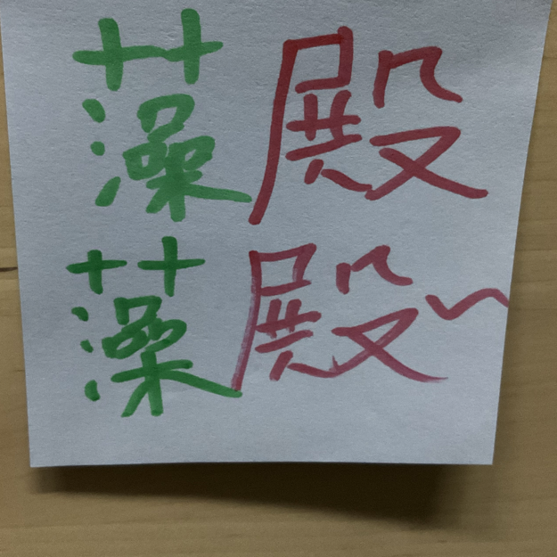 Image /memo/HEYG