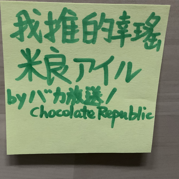 Image /memo/L75P
