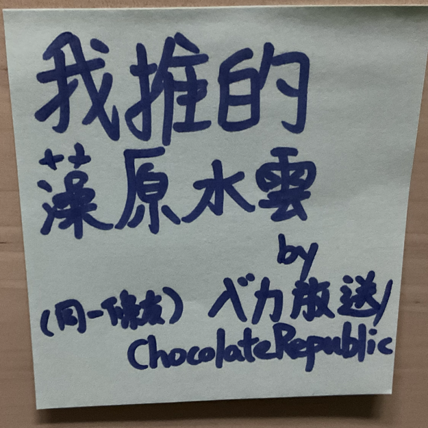 Image /memo/HMIP