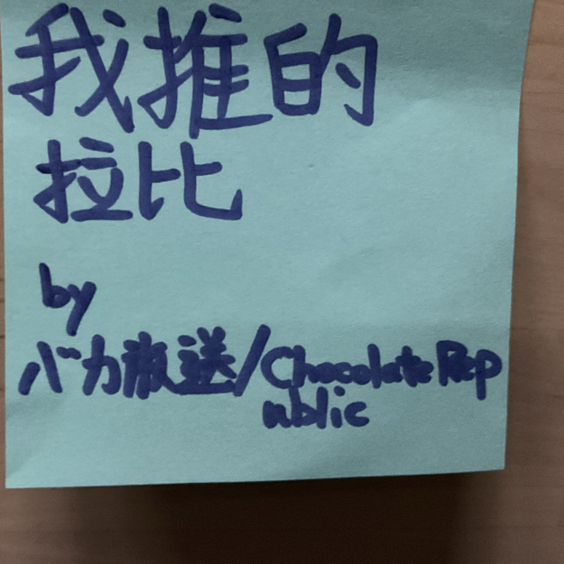 Image /memo/GLMM
