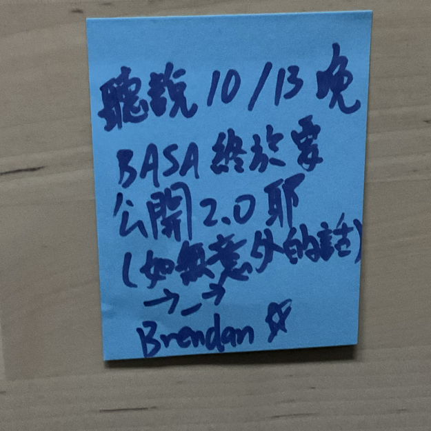 Image /memo/44BM