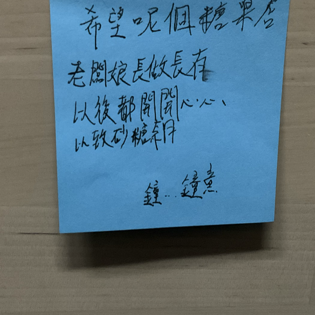 Image /memo/A0QU