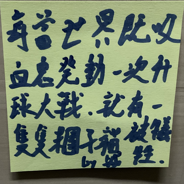Image /memo/OUW9