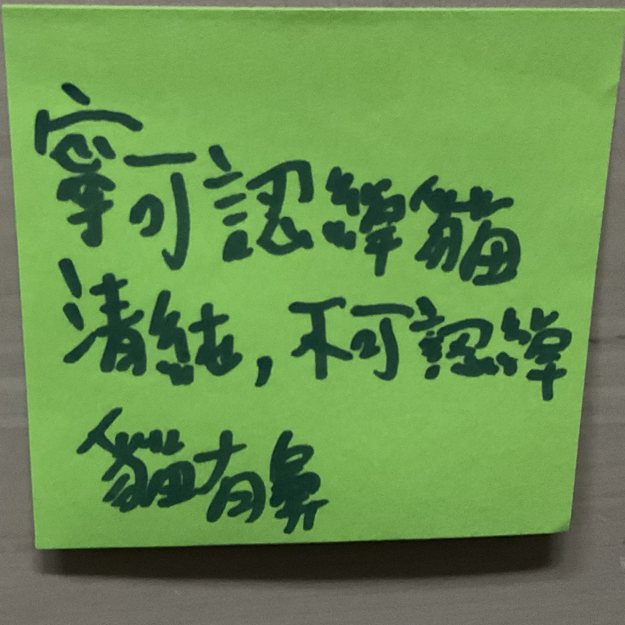 Image /memo/F6F9