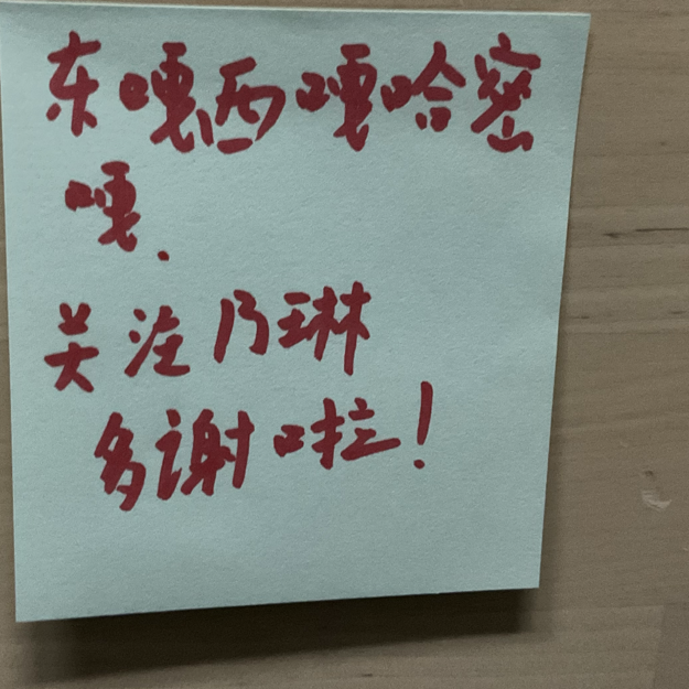 Image /memo/Z06F