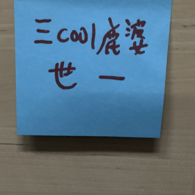 Image /memo/NMFW