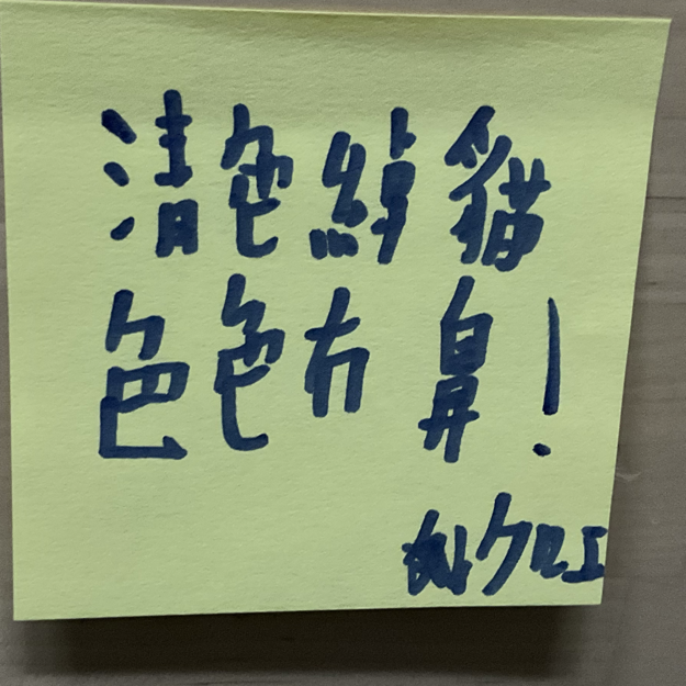 Image /memo/UKYP
