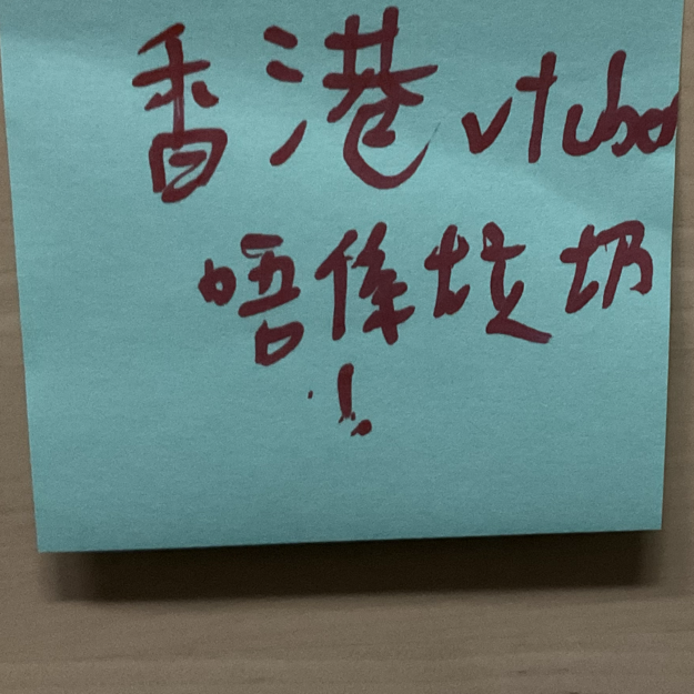 Image /memo/U9CL